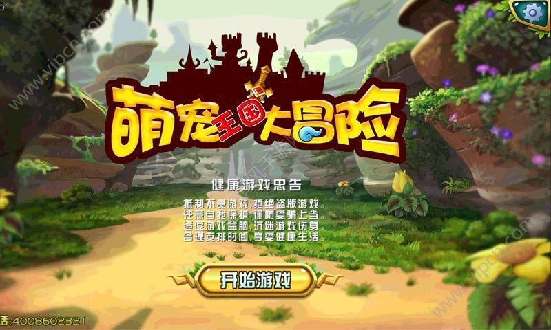虫虫助手下载