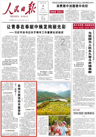 20层跳下去会吓到别人吗?-你的即时问答平台